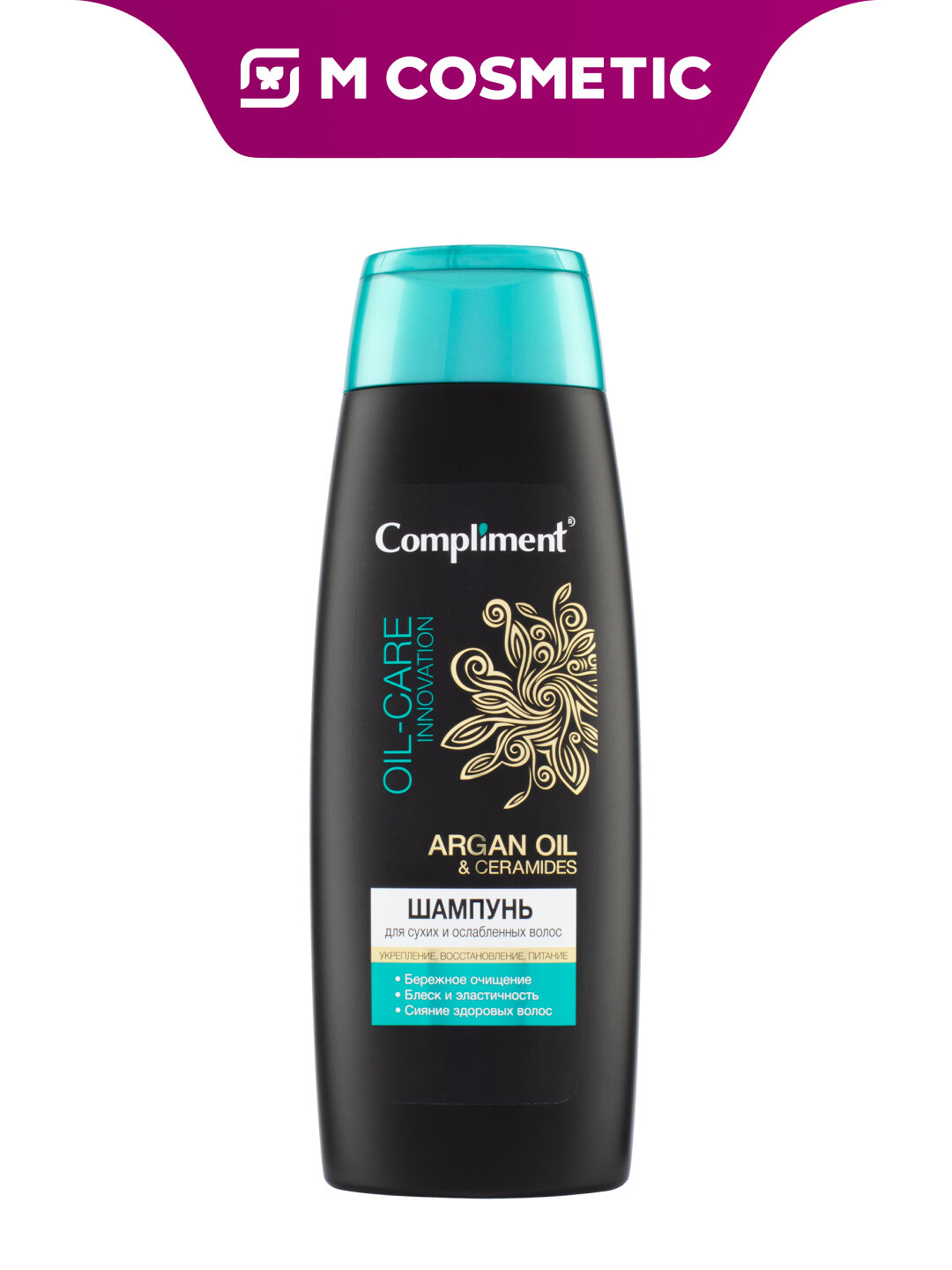 Шампунь Compliment ArganOil & Ceramid, для сухих волос, 400 мл