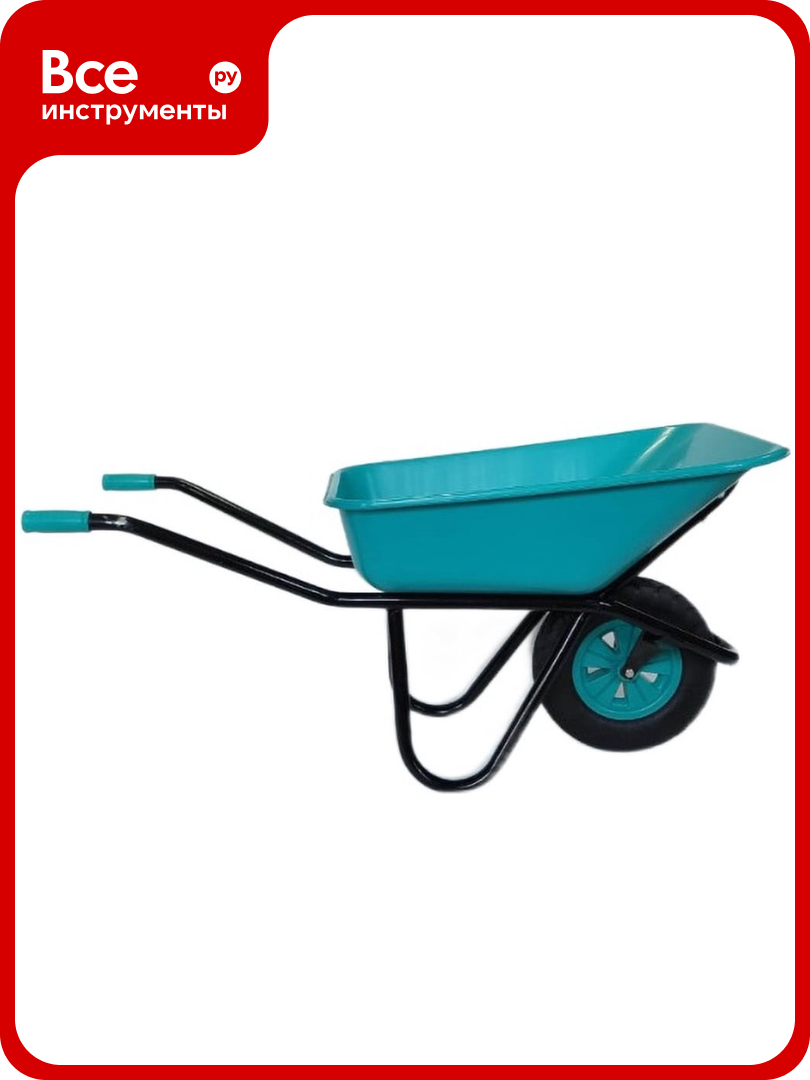 Тачка строительная одноколесная ООО РВ Пласт 120л/180кг бирюзовая 0273