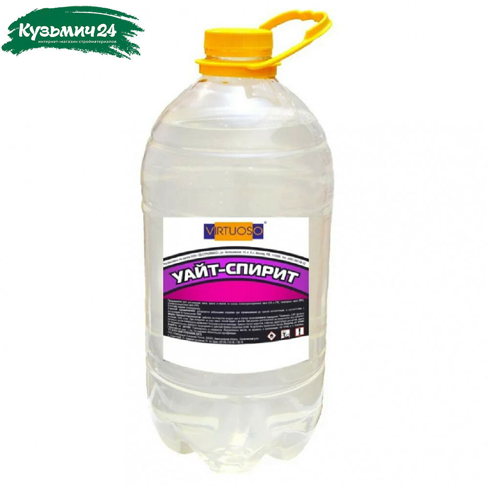 Уайт-спирит Virtuoso ПЭТ 5 л для разбавления лакокрасочных материалов