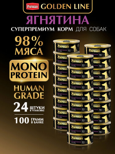 Изображение товара Влажный корм для собак Четвероногий гурман "Golden line Ягнятина", 100 г х 24 шт.