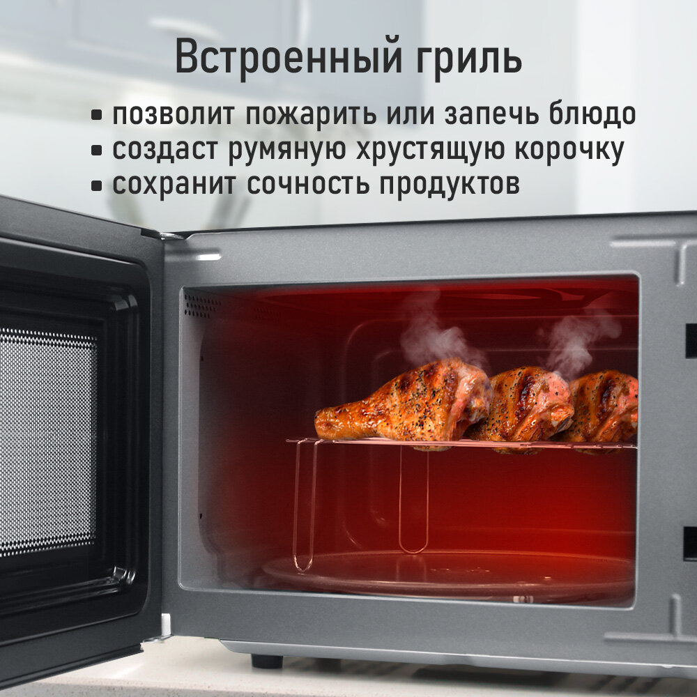 Микроволновка микроволновая печь СВЧ STINGRAY ST-MW152A гриль черный 30л, 2200Вт — фото 1