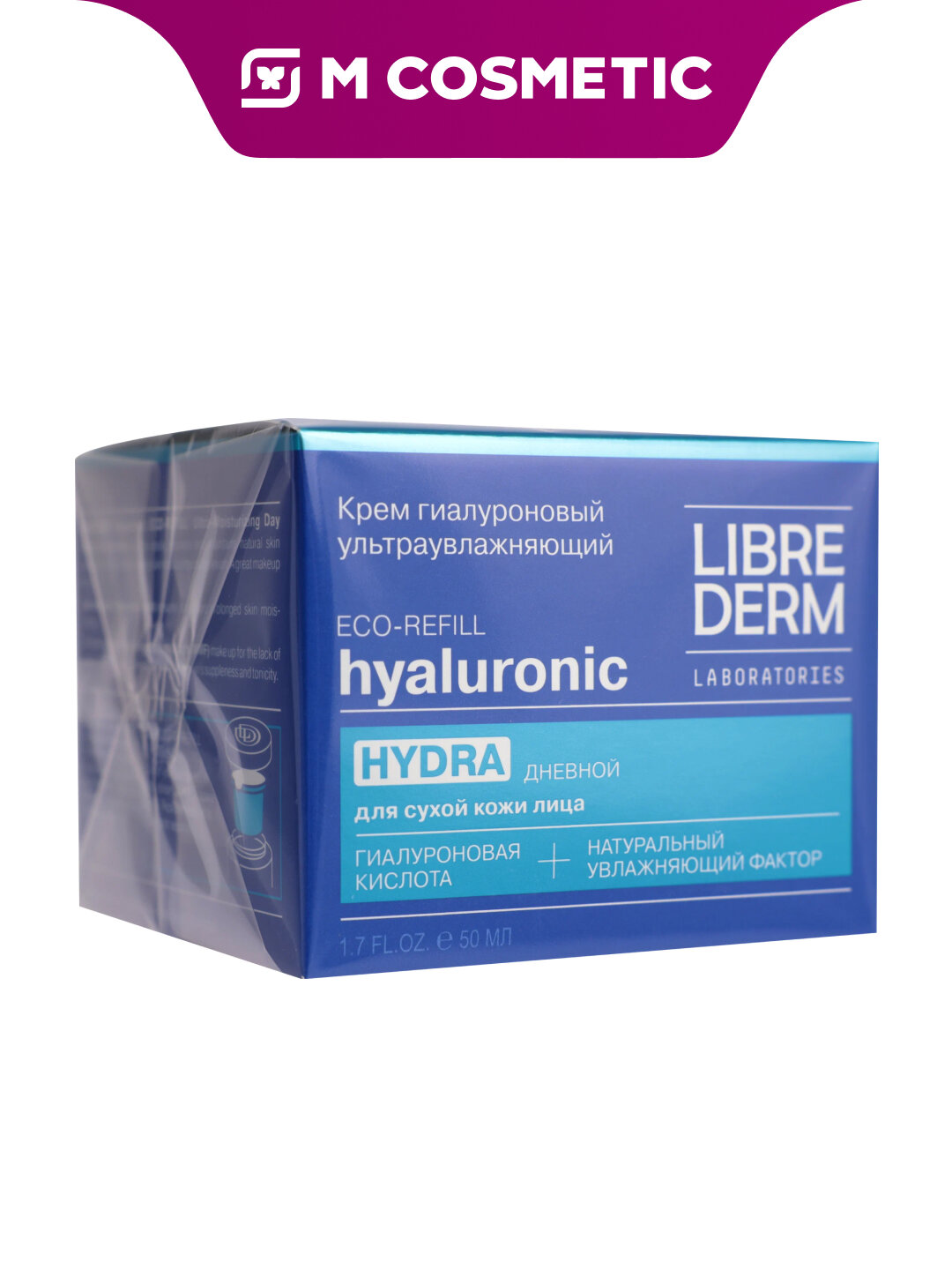 Ультраувлажняющий крем Librederm "Гиалуроновый", для сухой кожи, 50 мл