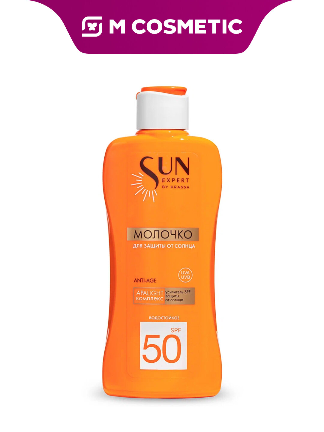 Молочко солнцезащитное KRASSA Sun Expert, SPF 50, антивозрастное, 180 мл