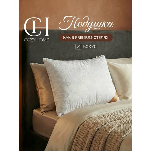 фото Подушка "cozy silk" (50х70) сатин жаккард, наполнитель шёлк cozy home