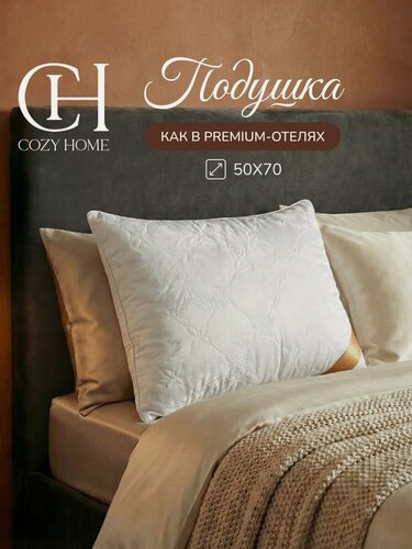 Изображение товара Подушка "Уютный шёлк/Cozy Silk"(50х70) сатин жаккард, наполнитель шёлк