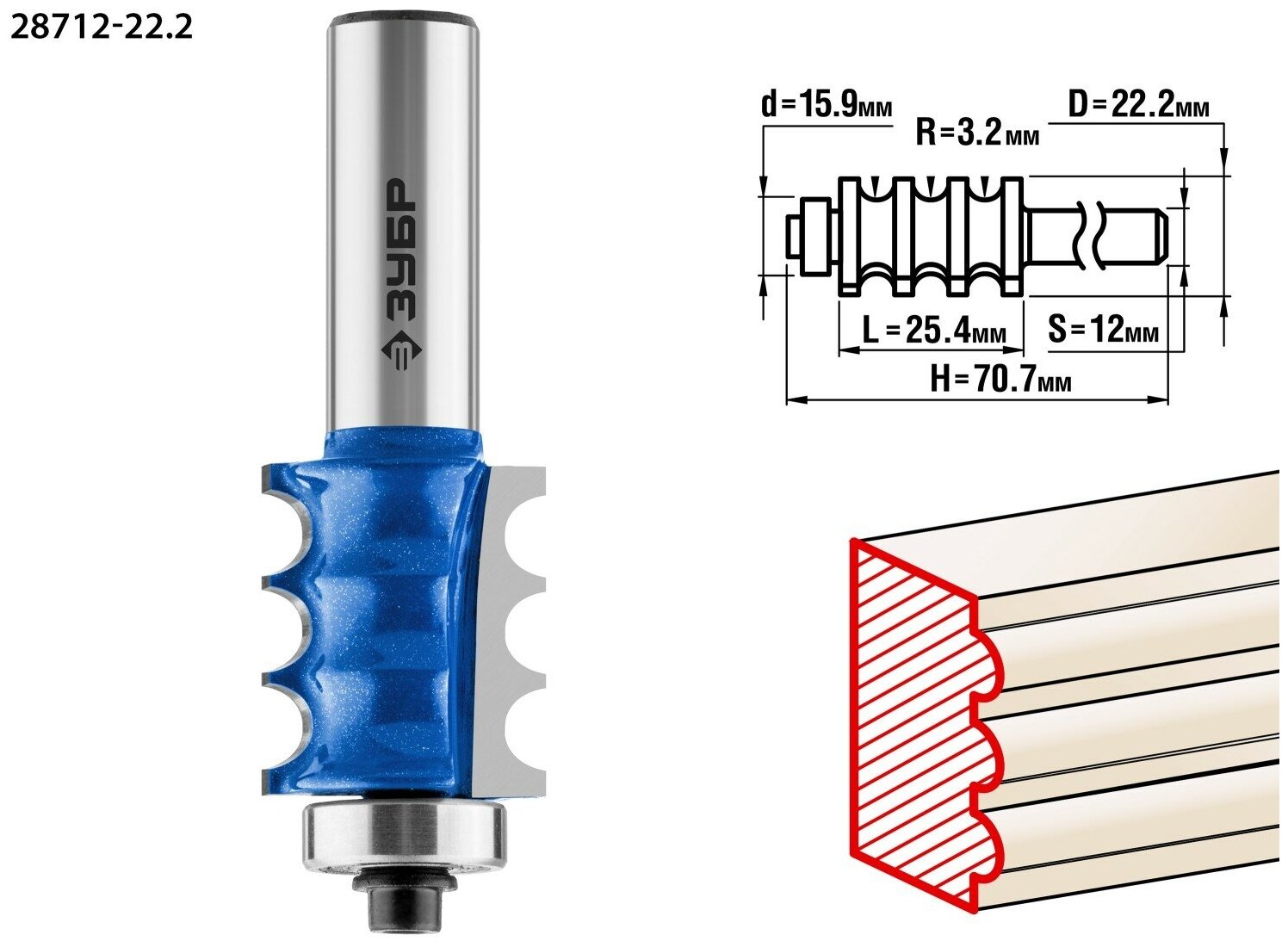 ЗУБР 22.2x26мм, радиус 3мм, фреза кромочная фигурная №1