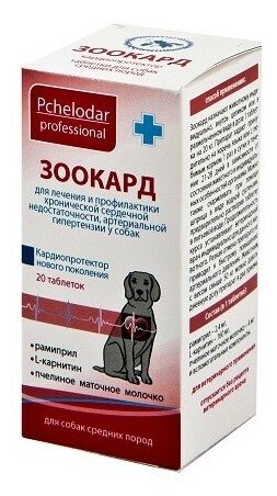 Таблетки Пчелодар Зоокард для средних собак 20таб.