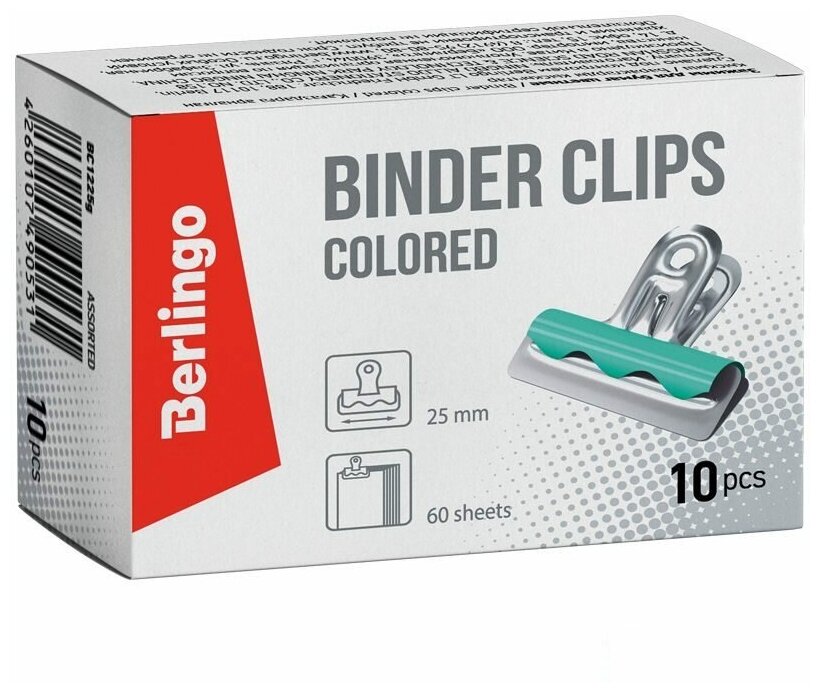 Зажимы для бумаг металлические Berlingo (25мм, до 100 листов, цветные) в картонной коробке, 10шт. (BC1225g)