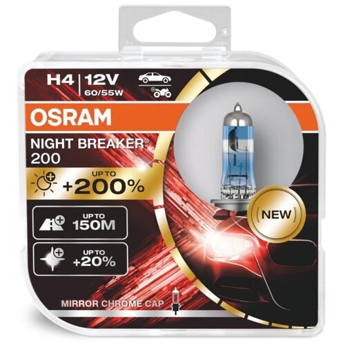 Лампы автомобильные OSRAM Night Breaker H4 60/55W+200% 12V PX26D+200% 2шт. OS64193NB200-HCB