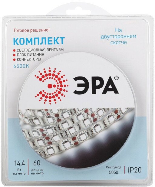 Лента светодиодная ЭРА LED 72Вт IP20 6500К 5м