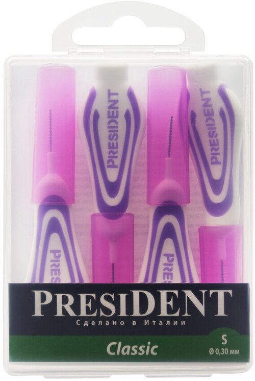 Зубной ершик PresiDENT Classic S 0.3 мм, фиолетовый, 4 шт., диаметр щетинок 0.3 мм