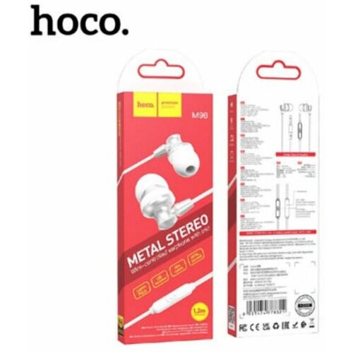 Гарнитура вакуумная HOCO M98 Sikver Dand 30600₽