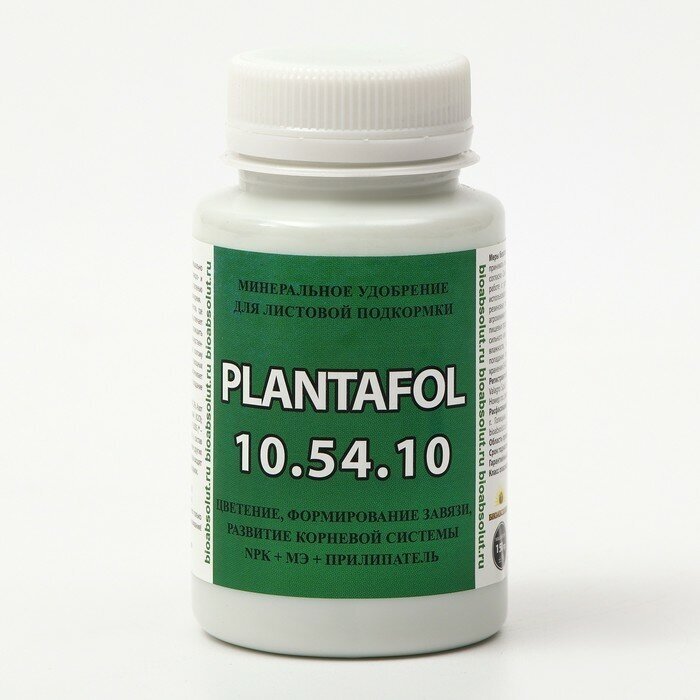 Удобрение Плантафол (PLANTAFOL) NPK 10-54-10 + МЭ + Прилипатель, 150 г