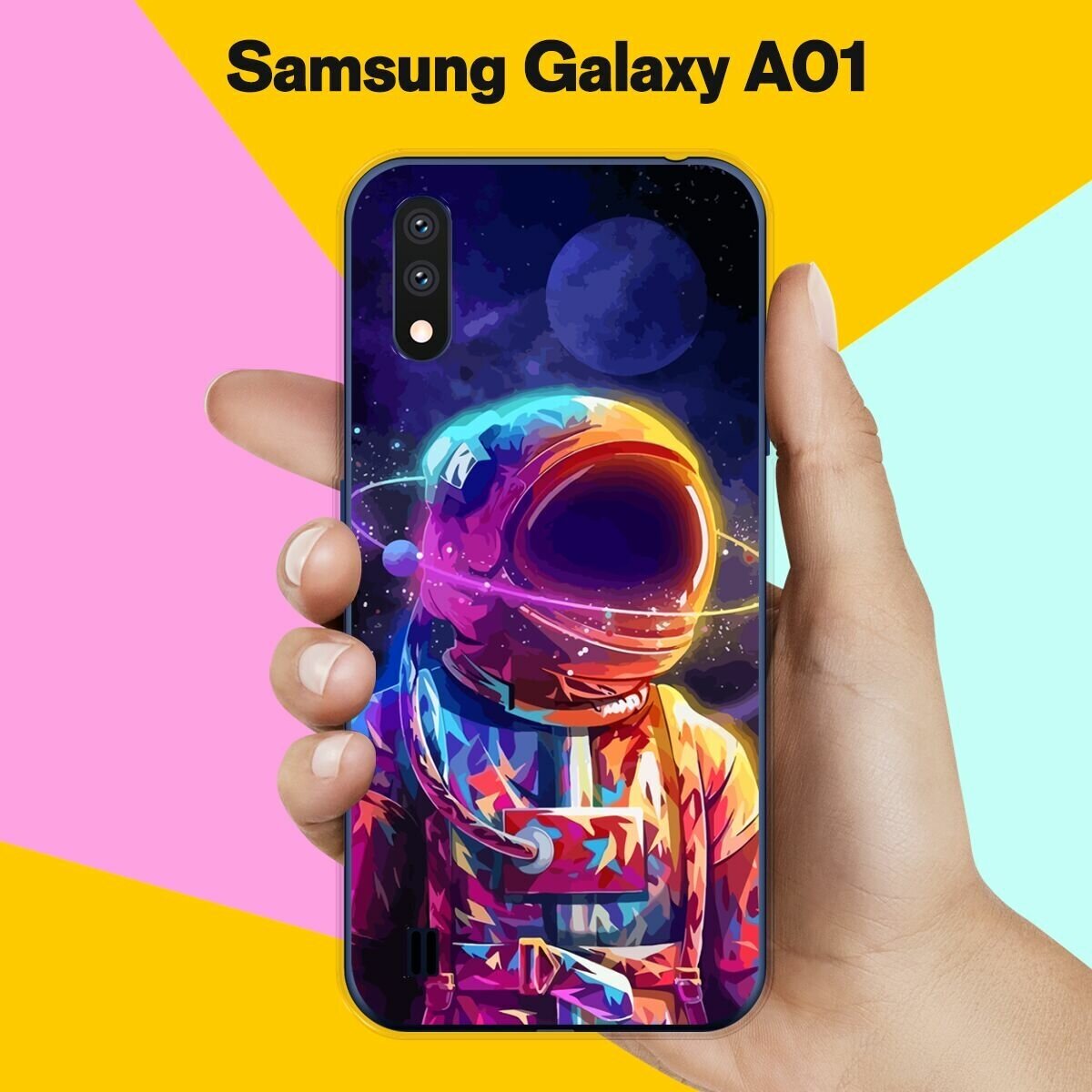 Силиконовый чехол на Samsung Galaxy A01 Астронавт 10 / для Самсунг Галакси А01