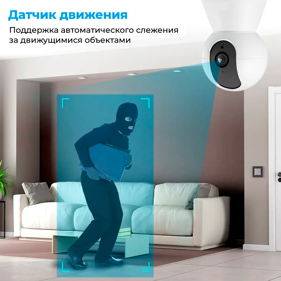 Беспроводная IP Wi-Fi камера видеонаблюдения Smart WiFi Camera 1080P White / С ночной съемкой и датчиком движения поворотная с обзором 360 / Видеоняня - фотография № 17