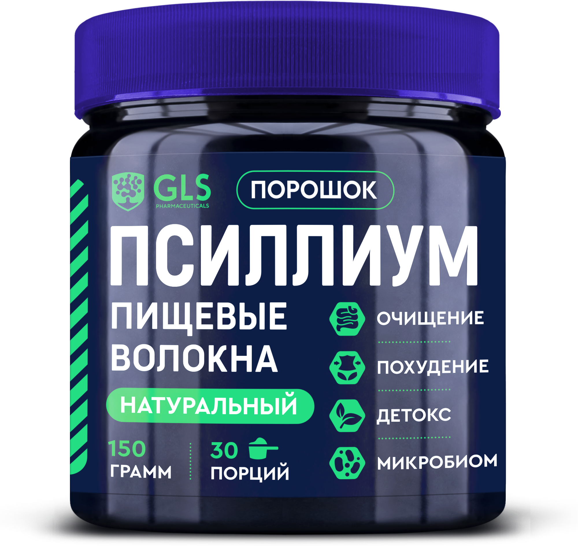 Псиллиум GLS порошок для похудения, 150 г