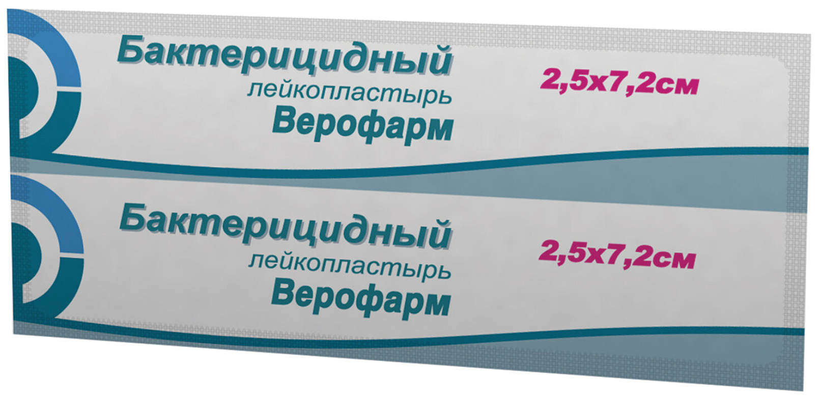 Лейкопластырь бактерицидный 2,5 см х 7,2 см Верофарм - фото №6