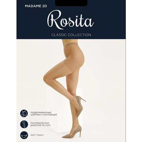 Колготки Rosita, 20 den, 2 шт., размер 2, бежевый