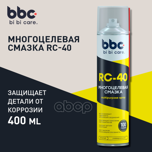 Смазка Многоцелевая Rc-40, 400 Мл_многофункциональный Смазывающий И Разблокирующий Спрей-Смазка BiBiCare арт. 4007