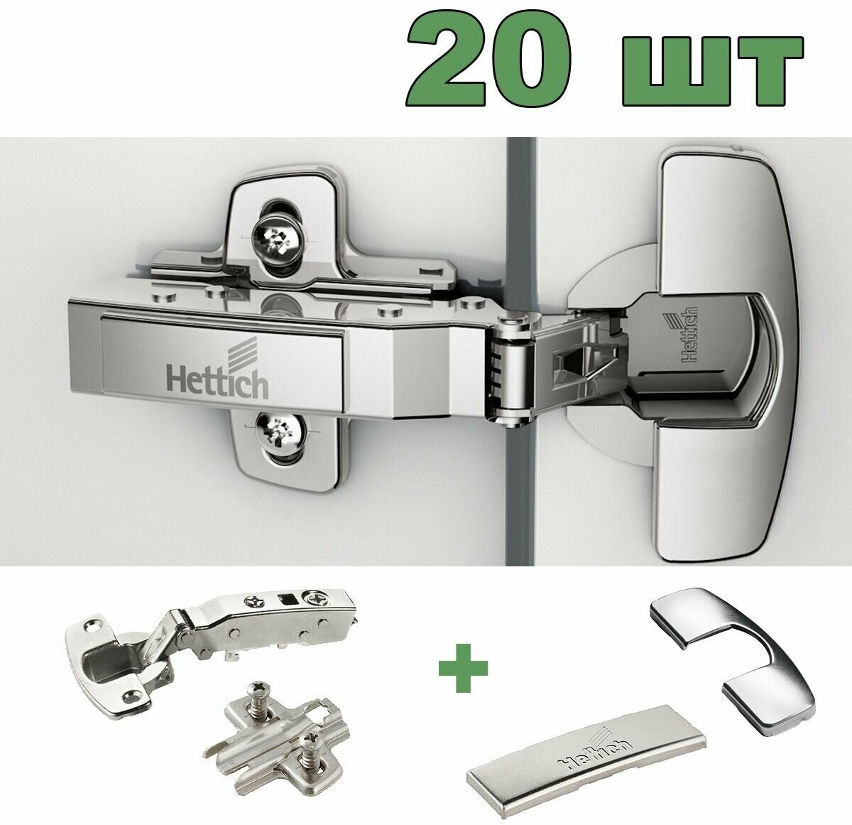 Петля мебельная накладная Hettich Sensys Германия 8645i с доводчиком / открывание 110 градусов (9071205) + монтажная планка + заглушки / Комплект 20шт - фотография № 1