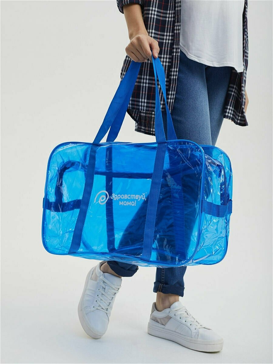 Усиленная сумка в роддом, готовая для мамы и малыша "здравствуй, мама!", цвет темно-голубой, набор из 3 шт.