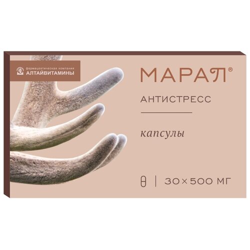 Марал Антистресс капс., 30 шт.