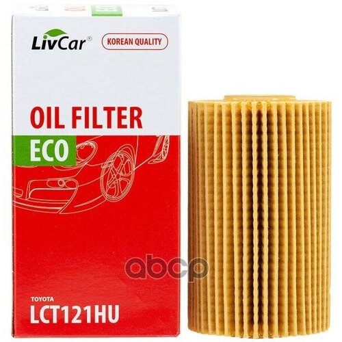 Фильтр Масляный Livcar Lct121hu Oil Filter Lct121hu / (O-121) LivCar арт. LCT121HU