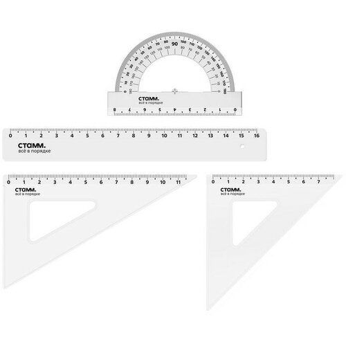 Набор чертежный Стамм малый размер (линейка 16 см, 2 треугольника, транспортир), прозрачный, бесцветный, европодвес