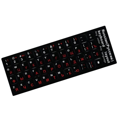 Пластиковые наклейки на клавиатуру с русскими буквами, черные-красные