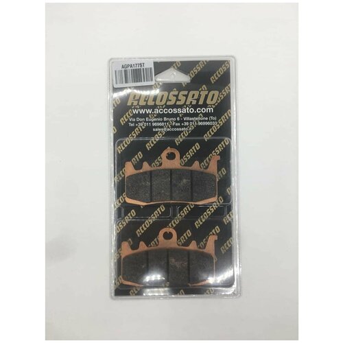 Тормозные колодки BMW R 1200 GS ADVENTURE; DUCATI MULTISTRADA (FDB2265)