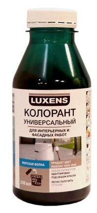 Колорант Luxens 0.25 л цвет морской волны