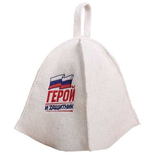 фото Банная забава банная шапка герой и защитник белый