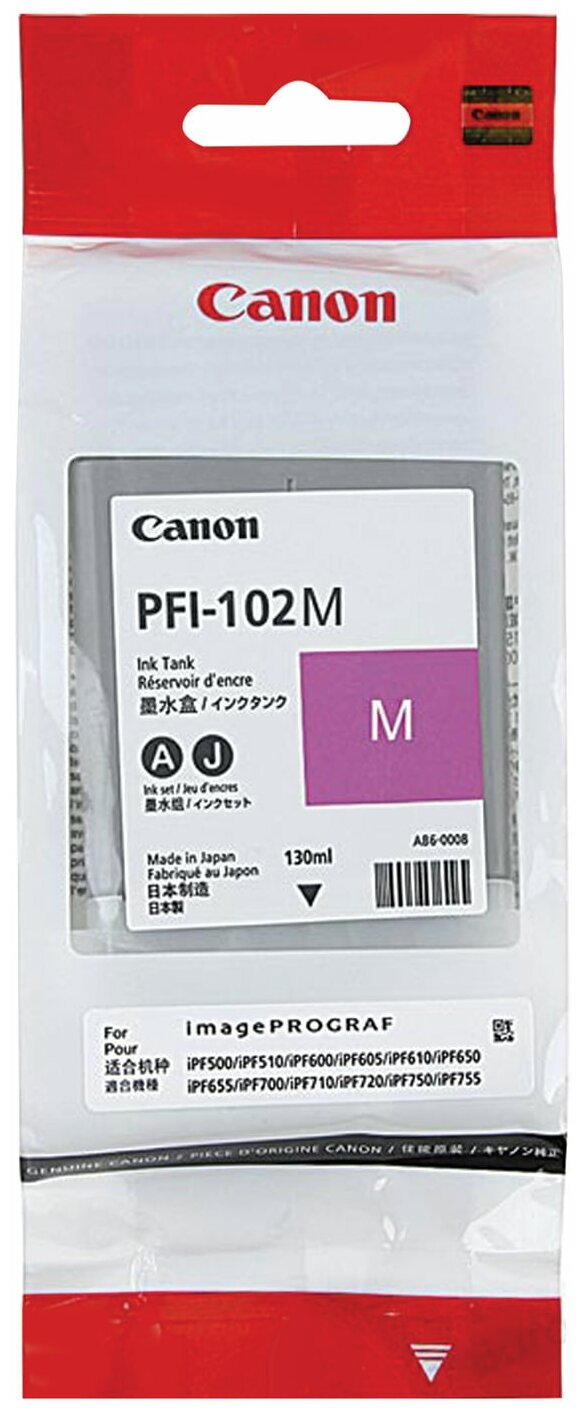 Картридж для матричного принтера Canon - фото №14