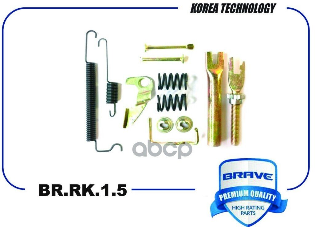 Ремкомплект Задних Тормозных Колодок R Chevrolet Lanos, Daewoo Nexia Brave Br. Rk.1.5 BRAVE арт. BR. RK.1.5