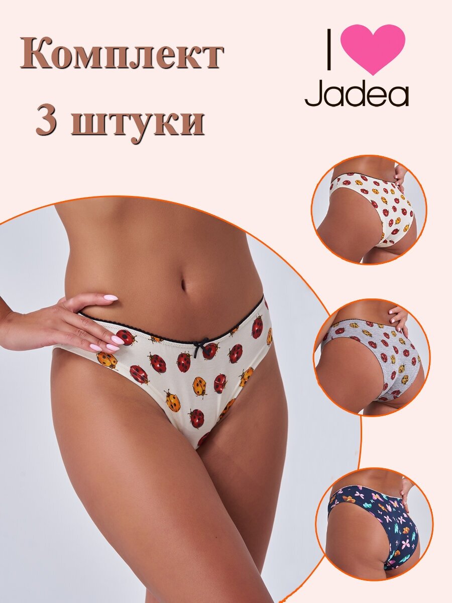 Трусы Jadea