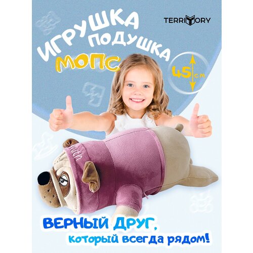 Мягкая игрушка собака батон 45 см, игрушка-подушка мопс в розовом худи, игрушка антистресс, детская игрушка бульдог в розовой кофте мягкая игрушка антистресс мопс в худи 45 см подушка французский бульдог