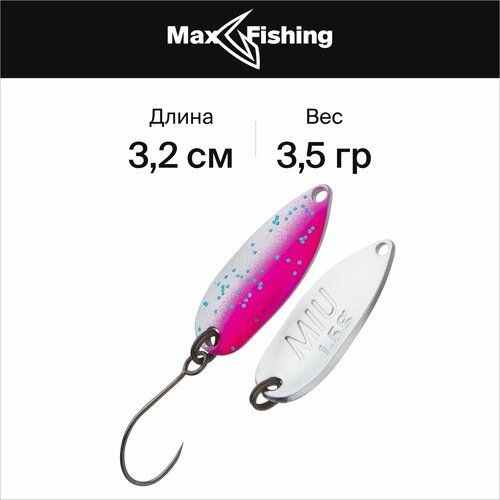 фото Блесна для рыбалки колеблющаяся forest miu 3,5гр #04 #04