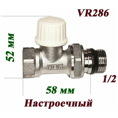 Вентиль настроечный прямой нижний VR286 Vieir 1/2/ для радиатора отопления клапан настроечный прямой нижний 1 2 vieir vr286