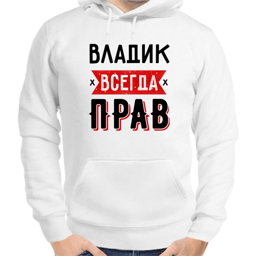 Худи размер 2XL, белый