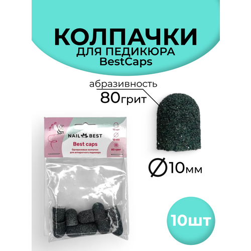 Колпачки BestCaps d 10 k 80 (уп 10 шт.)