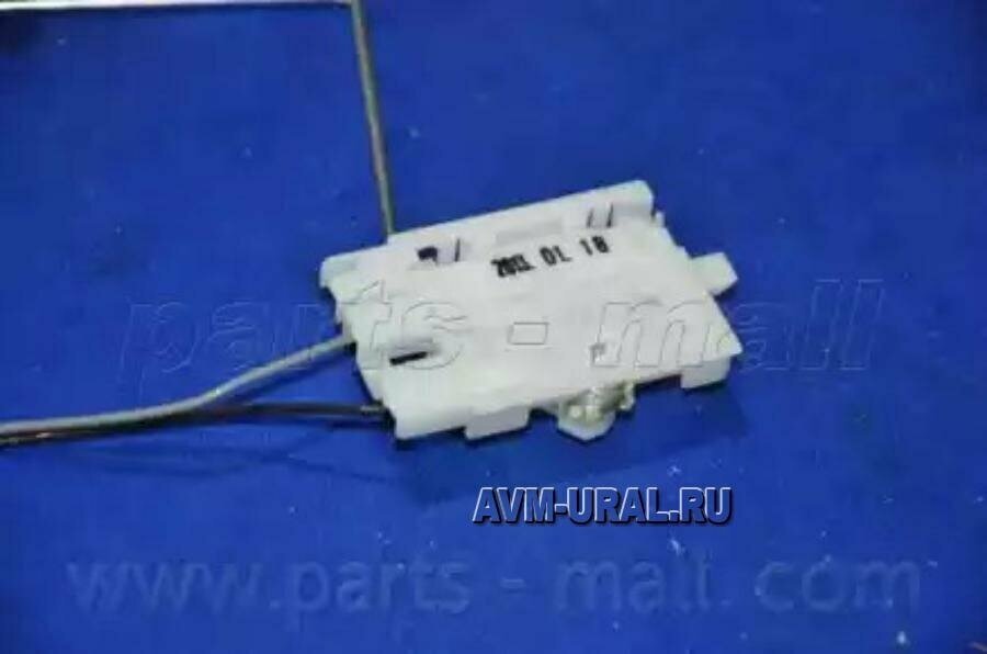 PARTS-MALL PDB-572 Датчик уровня топлива