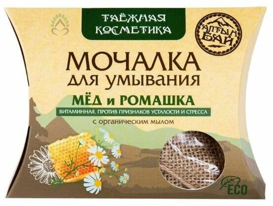 Мочалка для умывания 