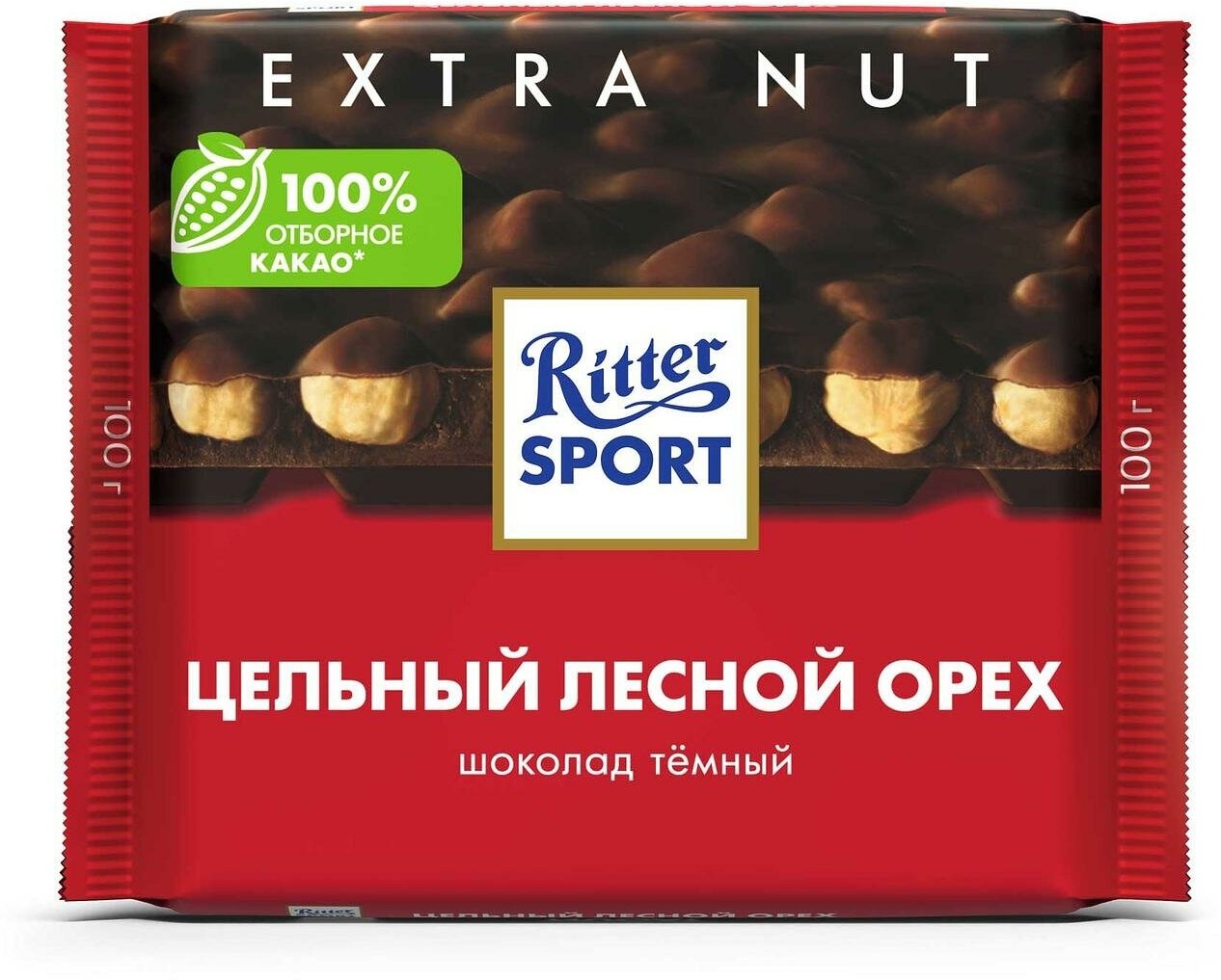 Упаковка 10 штук Шоколад Ritter Sport EXTRA NUT темный цельный лесной орех 100г Германия