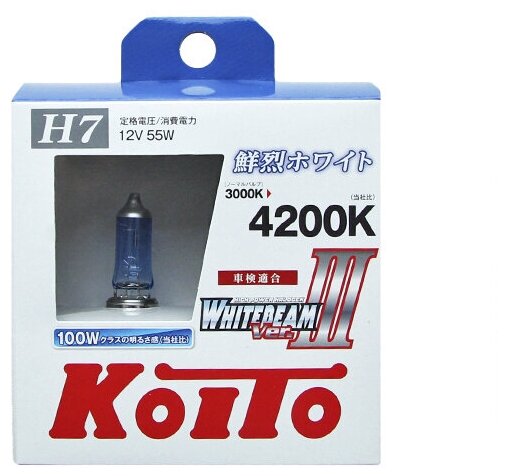 Лампа высокотемпературная Koito Whitebeam H7 12V 55W (100W) 4200K (комплект 2 шт.) арт. P0755W