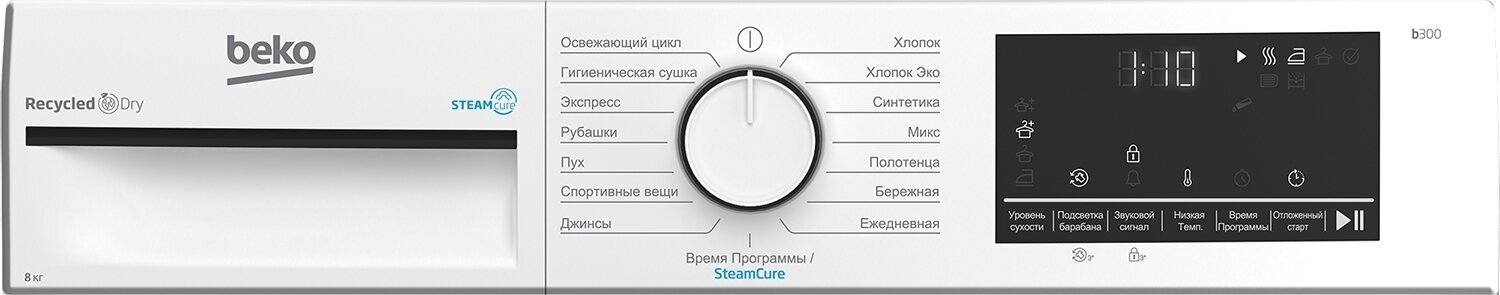 Сушильная машина Beko B3T68230