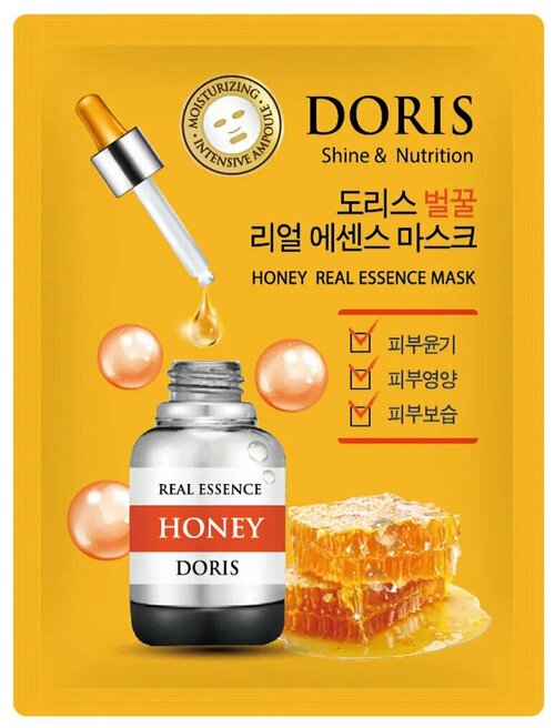 Jigott Doris Real Essence Mask Honey Тканевые маски для лица с экстрактом Мёда 25 мл 10 шт