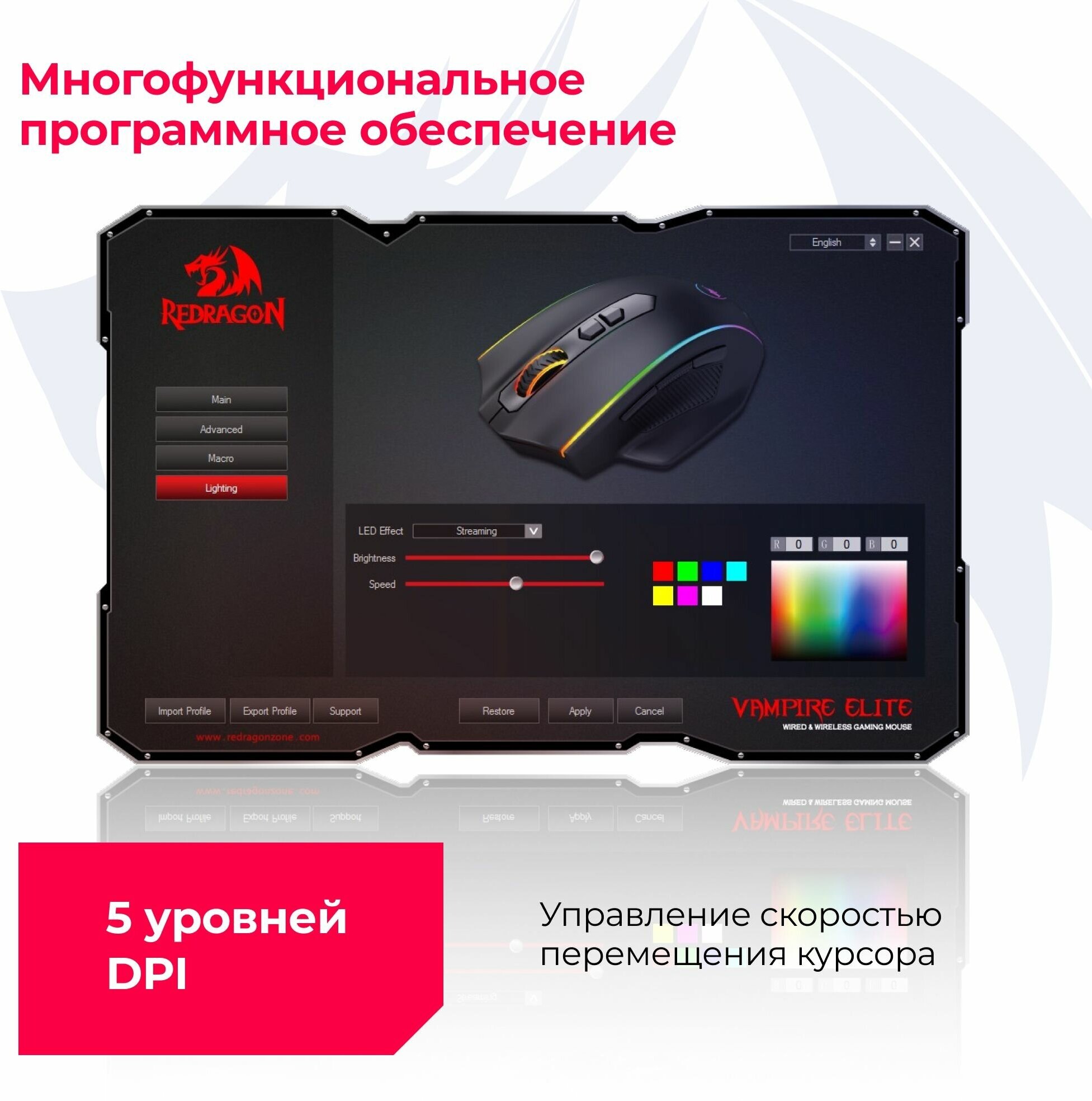 Беспроводная игровая мышь компьютерная Redragon Vampire Elite, 9 кнопок, 16000dpi - фотография № 6