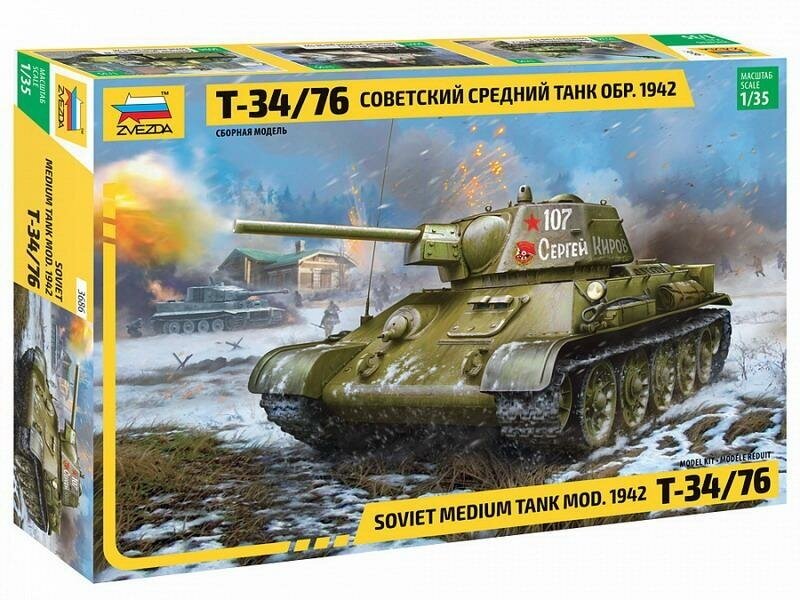 Сборная модель ZVEZDA Советский средний танк Т-34 76 1942 г. 1:35 3686з
