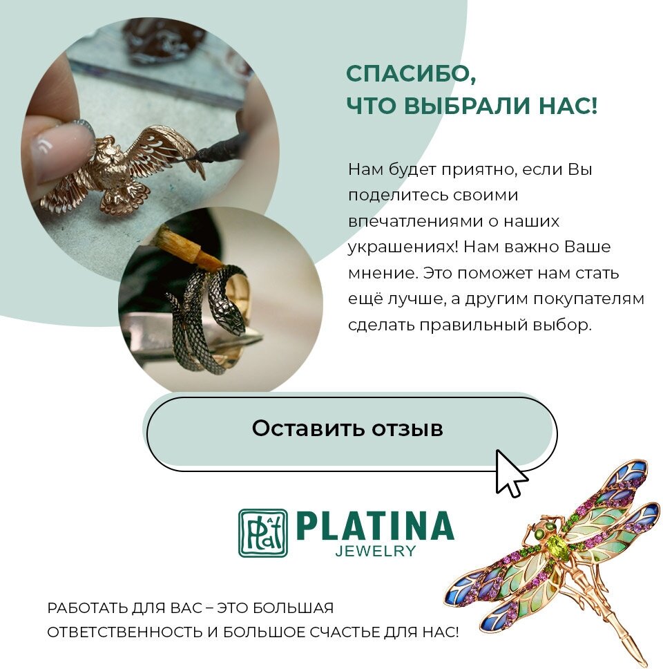 Подвеска PLATINA, комбинированное золото, 585 проба, фианит