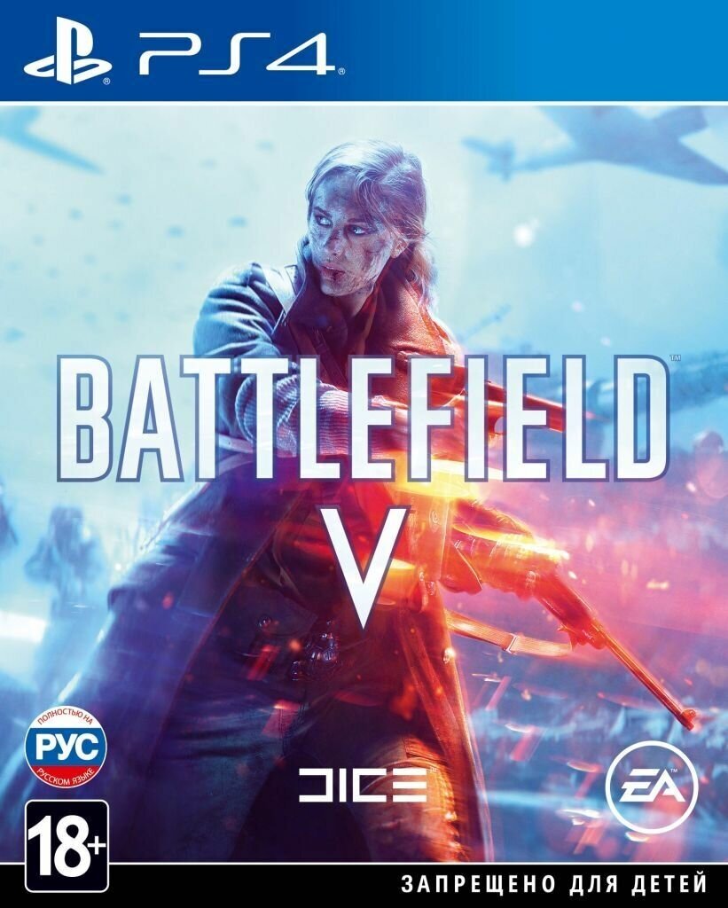 Игра PS4 Battlefield V